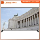 Телевизор  55