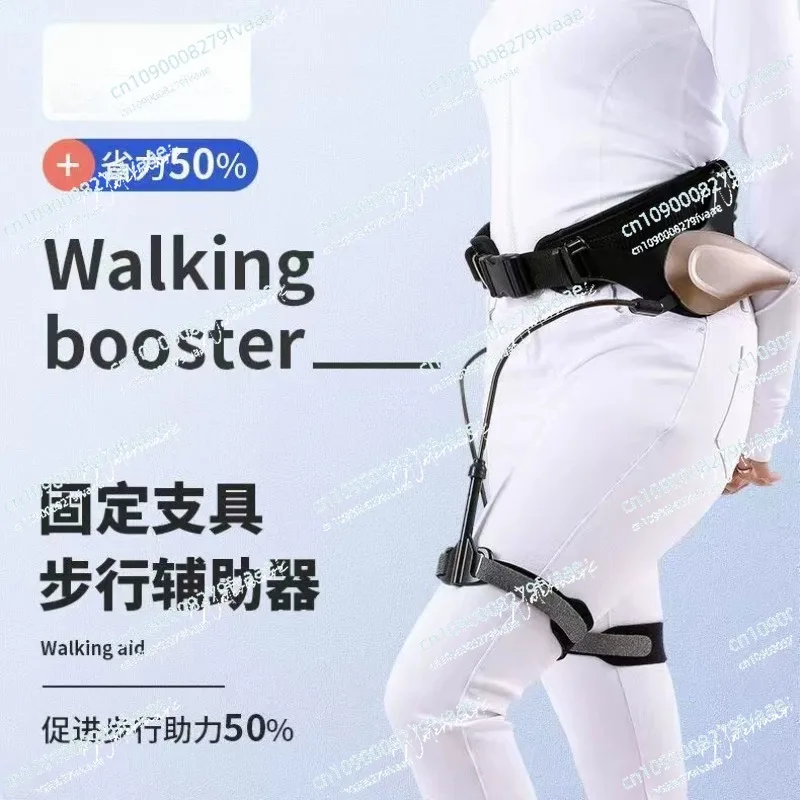 

Подъемные ходунки