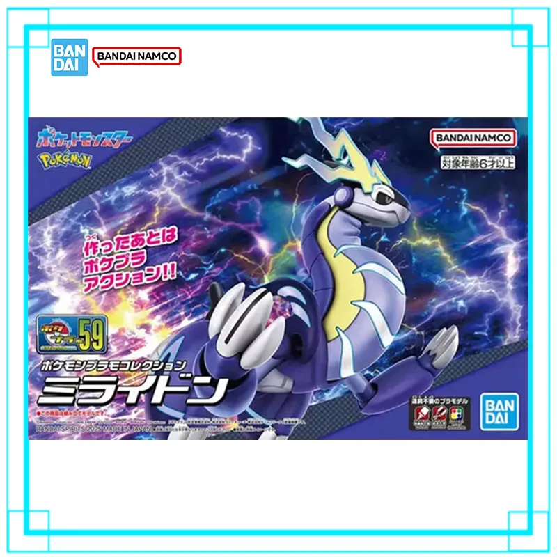 Фото В наличии: Коллекционная модель-конструктор Bandai Pokemon Evolution 59 Miraidon, аниме-фигурка, игрушка для мужчин, подарок на день рождения №1