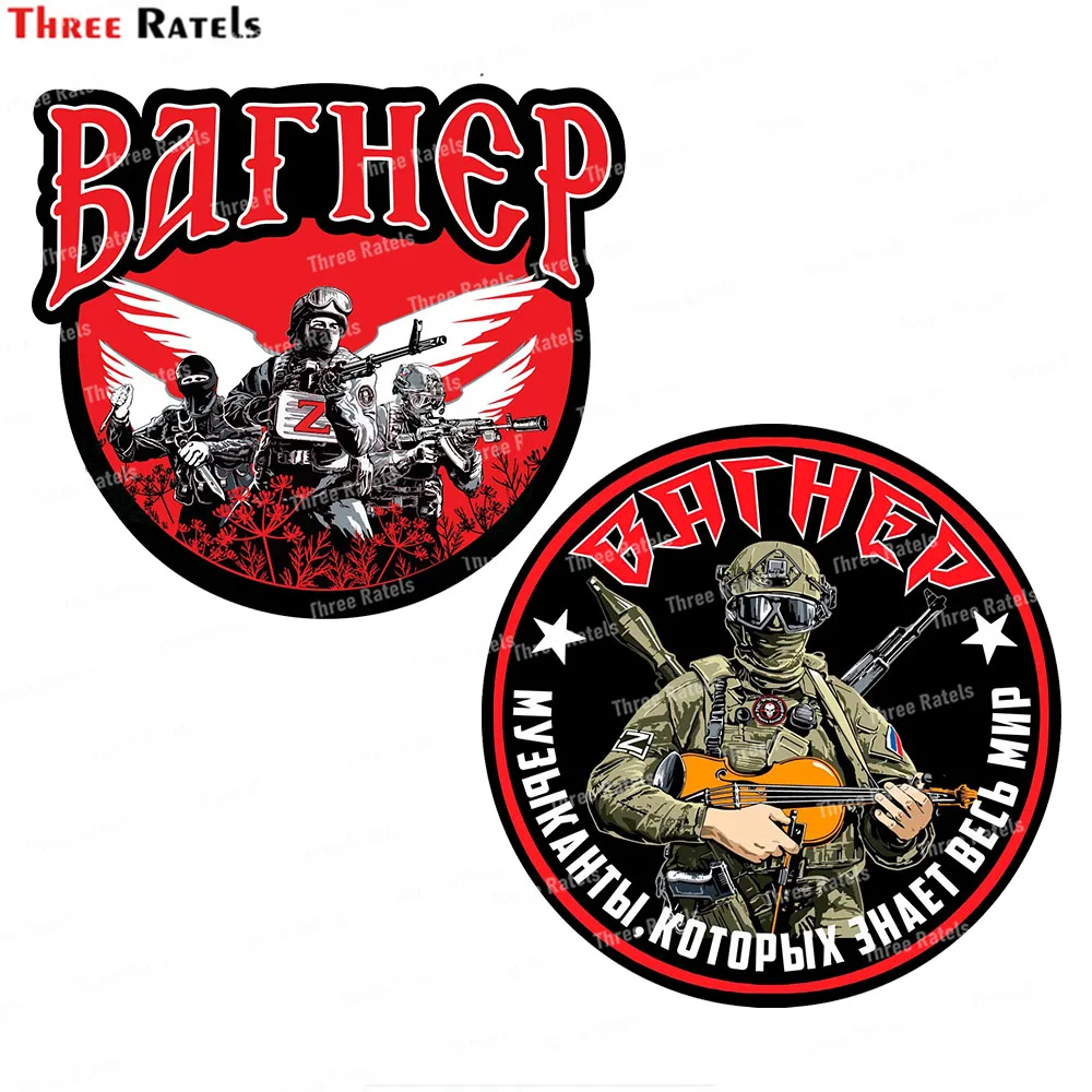 

Наклейки и наклейки для топливного бака Three Ratels K482 Wagner Group, виниловый водонепроницаемый материал