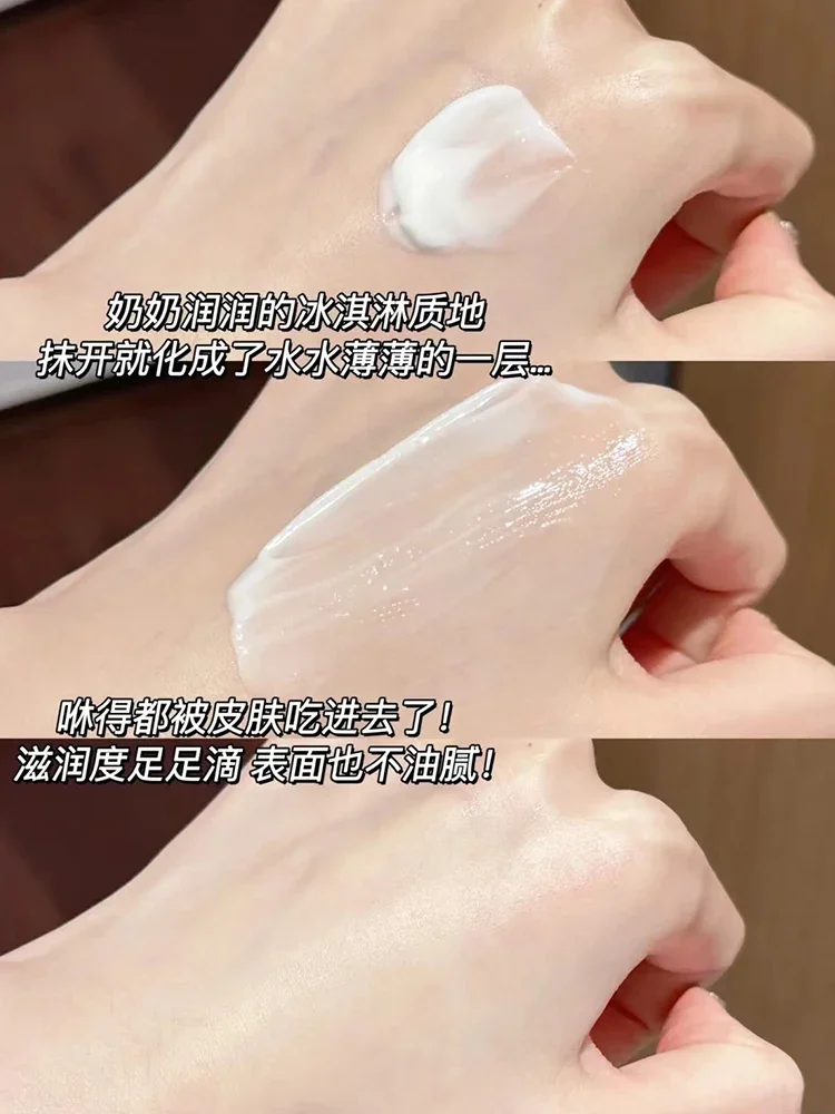 Отбеливающий ночной крем Nivea 630 восстанавливающий антиоксидантный