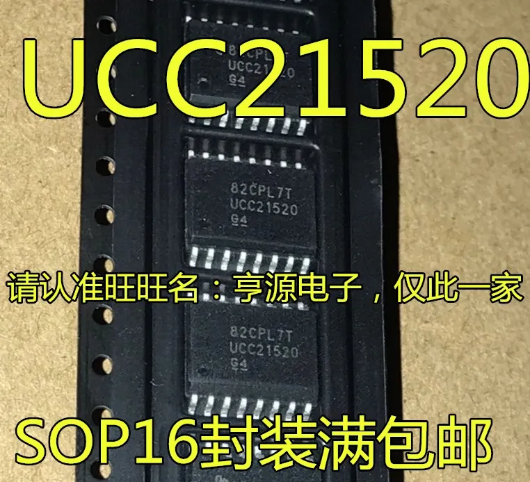 

free shippingUCC21520DWR UCC21520A UCC21520ADWR UCC21520Q UCC21520QDWRQ1 10pcs