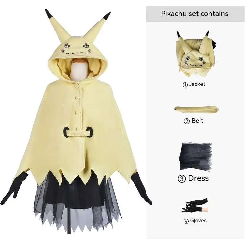 Костюм для косплея Pokemon Anime Mimikyu Pikachu, одежда для Хэллоуина, карнавальная одежда, реквизит для детей, взрослых, девочек (art.: 3920d154de09c) - 3920d154de09c