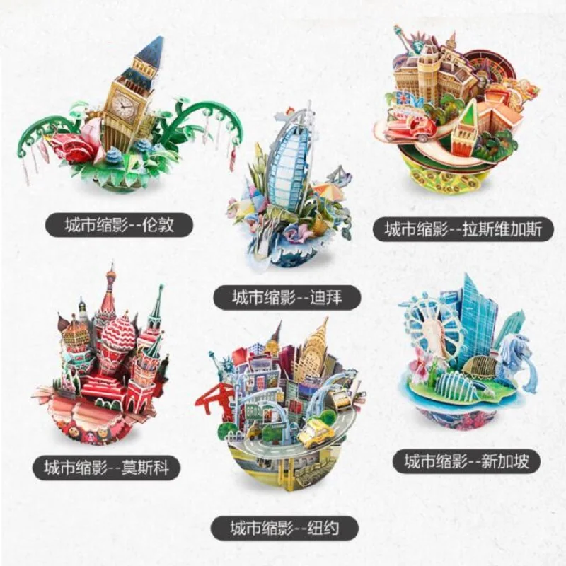 3D puzzle paper building model toy cityscape city line scenery famous build architecture Paris Moscow Singapore Las Vegas 1pc |