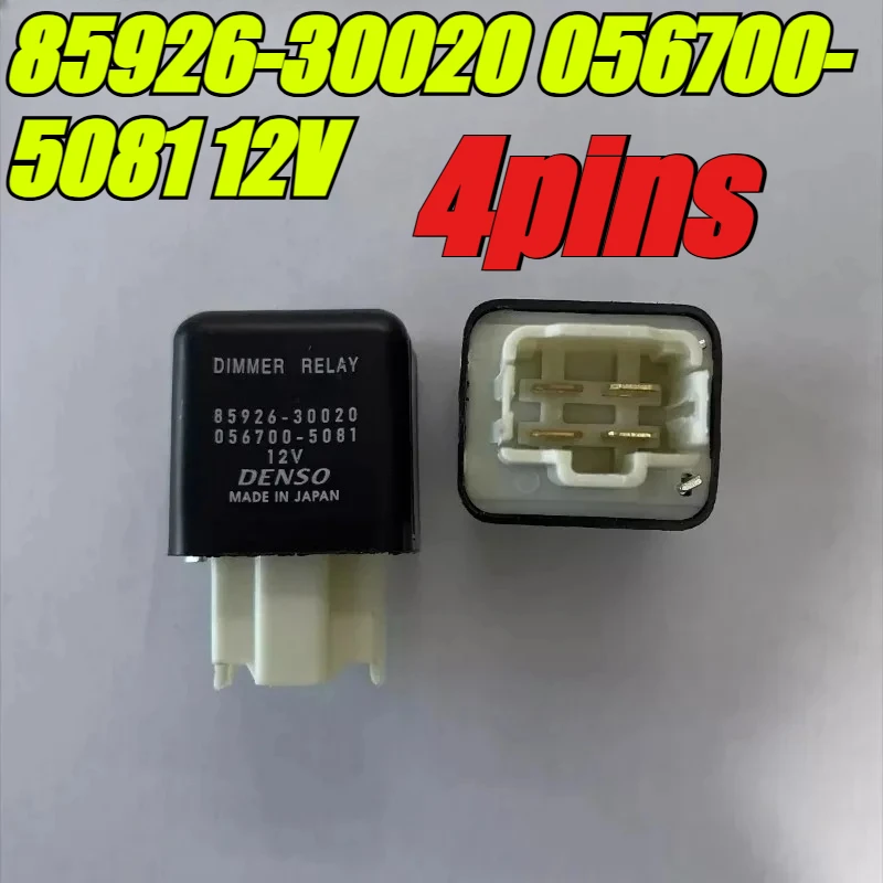 

Автомобильное реле 85926-30020 056700-5081 12В 4-контактное