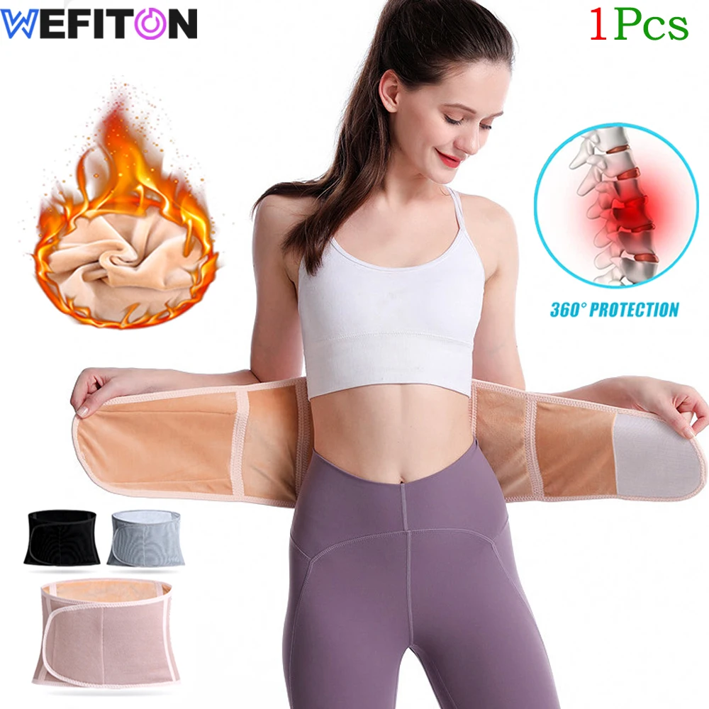 

Зимний утепленный плюшевый ремень для поддержки поясницы