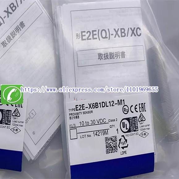 2 шт., новый сенсорный телефон