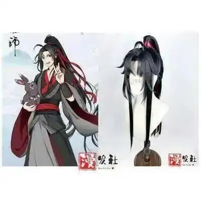 Парик Лан Ванджи из MDZS