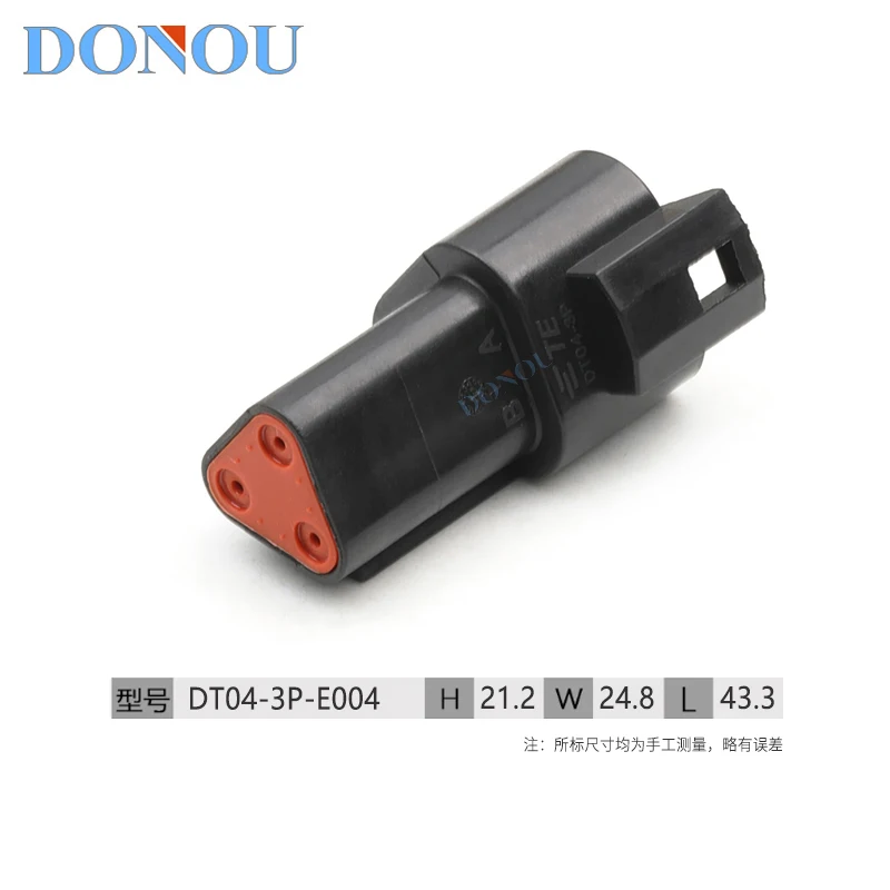 Фото Комплект из 2-х 3-контактных водонепроницаемых разъемов TE Type DT04-3P-E004/DT06-3S-E004 (новые, штекер-гнездо, автомобильный адаптер) №3