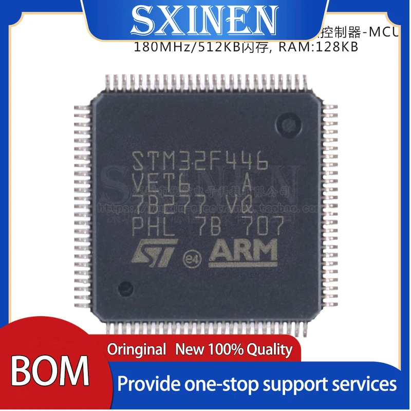 

2 шт., STM32F446VET6 LQFP-100 ARM Cortex-M4 32-bit Microcontroller-MCU