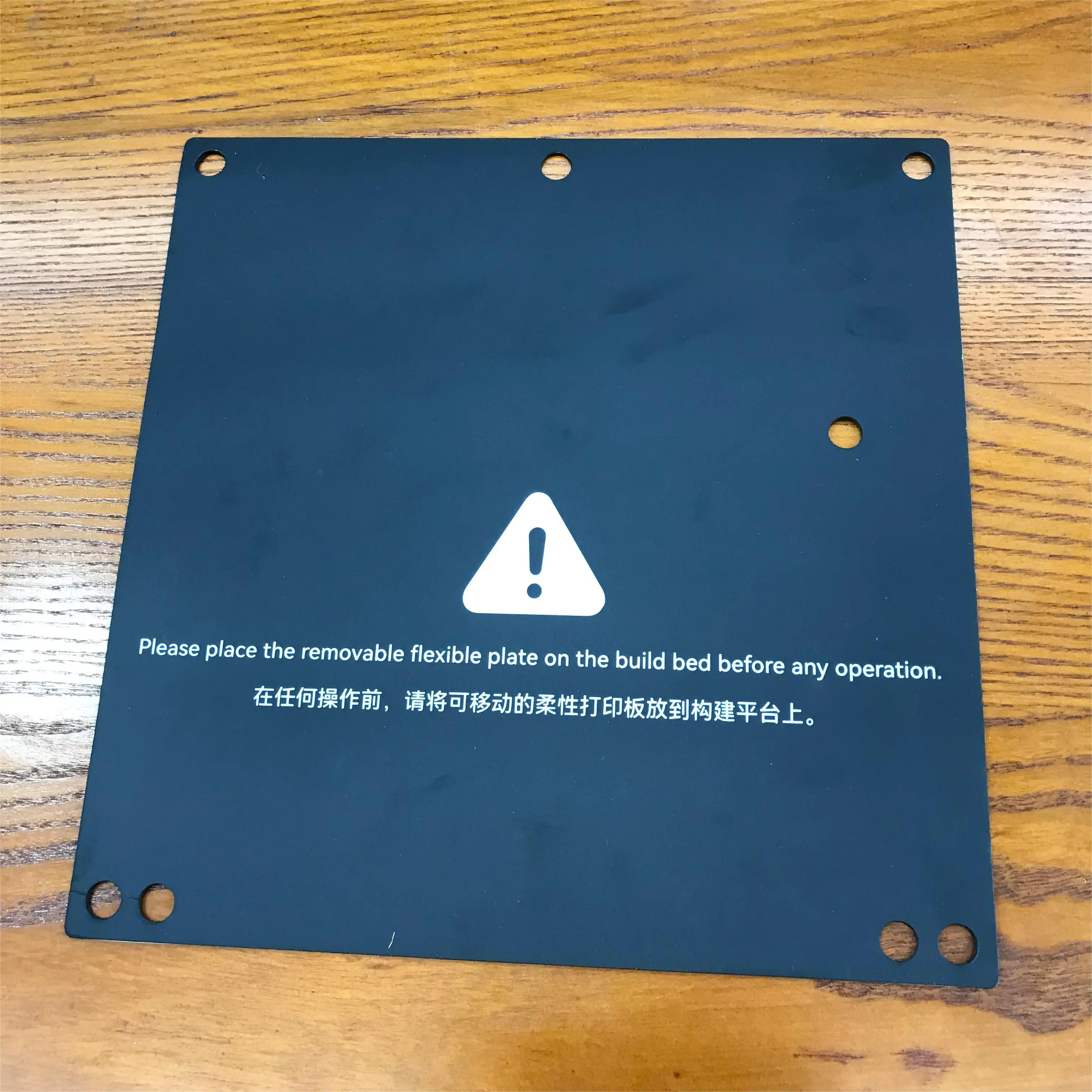 Мягкий магнит Q1 pro QIDI TECHNOLOGY мягкий магнит классная зайка текстиль 6х8 7787446