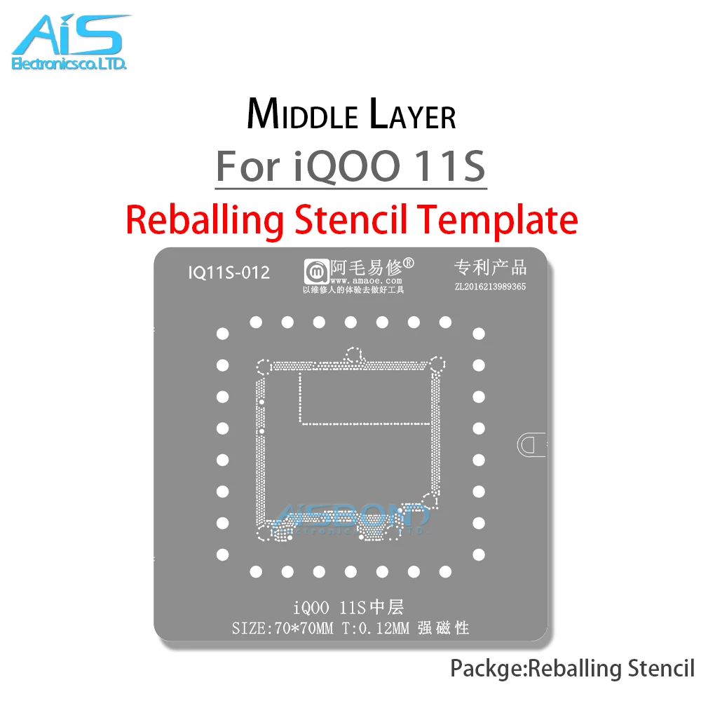 Трафарет AMAOE IQ11S среднего слоя трафарет для оловянной паяльной сети iQOO 11S IQOO11S