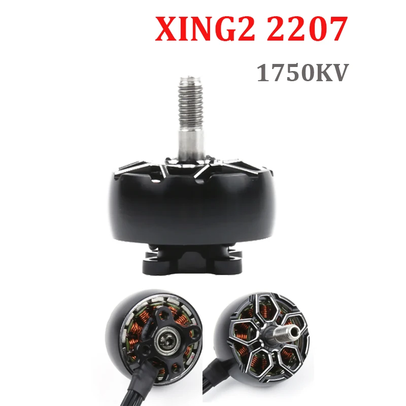 IFlight XING2 2207 1750KV 6S двигатель FPV Unibell с валом из титанового сплава 5 мм для