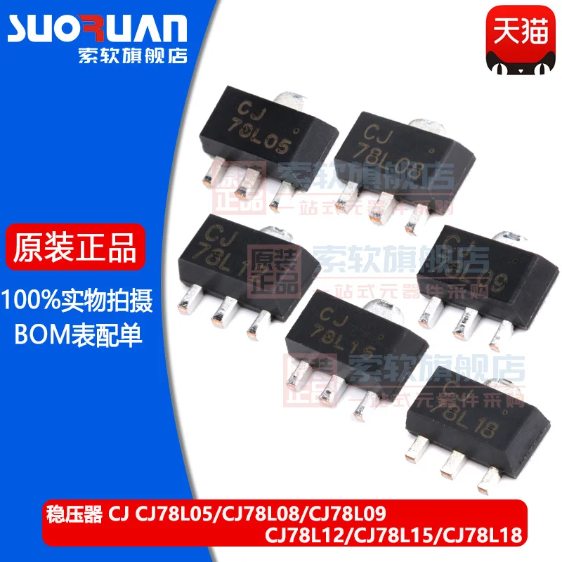 

New original cj78l05 cj78l09 cj78l12 cj78l15 cj78l18 chip regulator