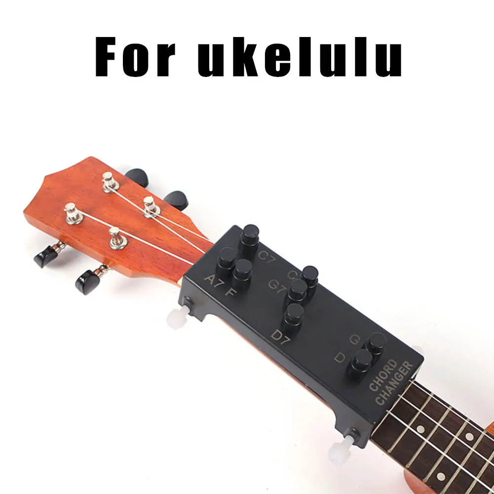 Универсальный инструмент для обучения аккорду студентов и начинающих гитарное