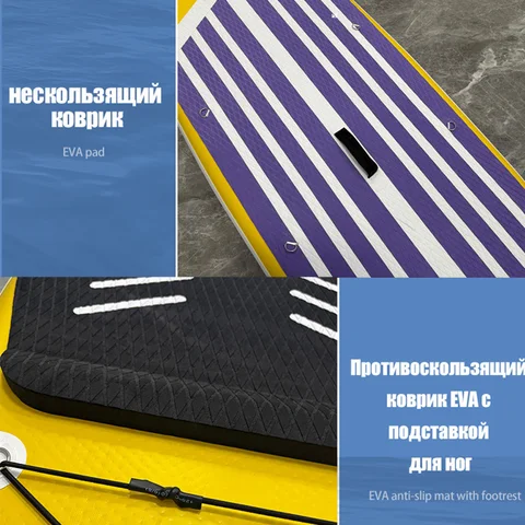 SEA BEAST Надувное Sap Paddle Surf Sup Board Sabboard Paddleboard с спасательной курткой Рюкзак с насосом для взрослых