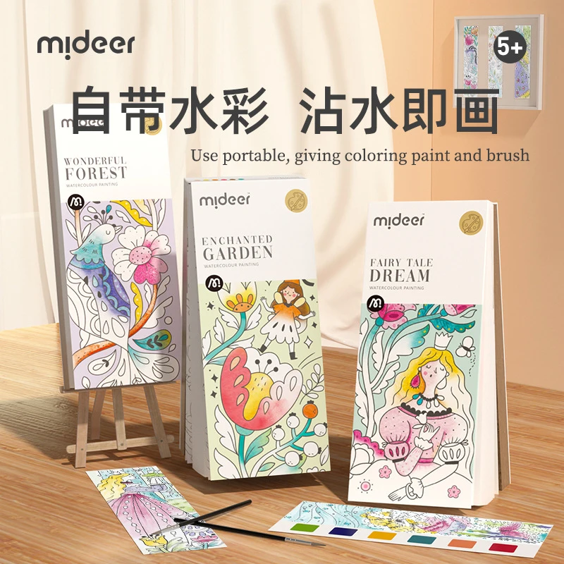 

Mideer Coloring Books 20page Watercolor Paper Comes With Paint Portable for Adults Gouache Art Painting Supplies Artist Tool Set