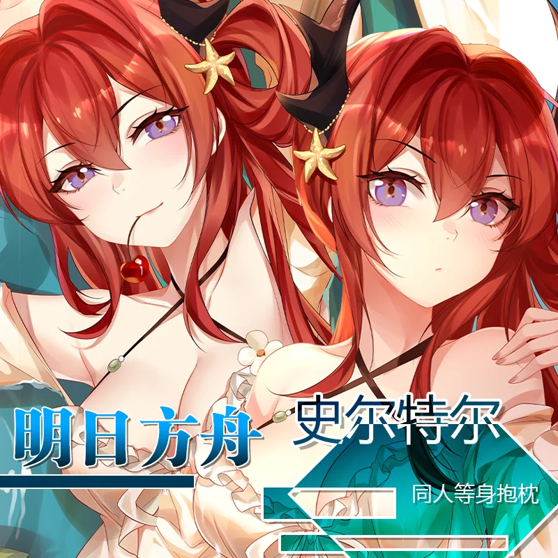 

Game Anime Arknights Surtr Cosplay Dakimakura Hugging Body Pillow Case Otaku Girl Pillow Cushion Cover Xmas Gifts