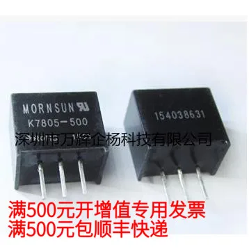 

free shipping K7805-500 10PCS