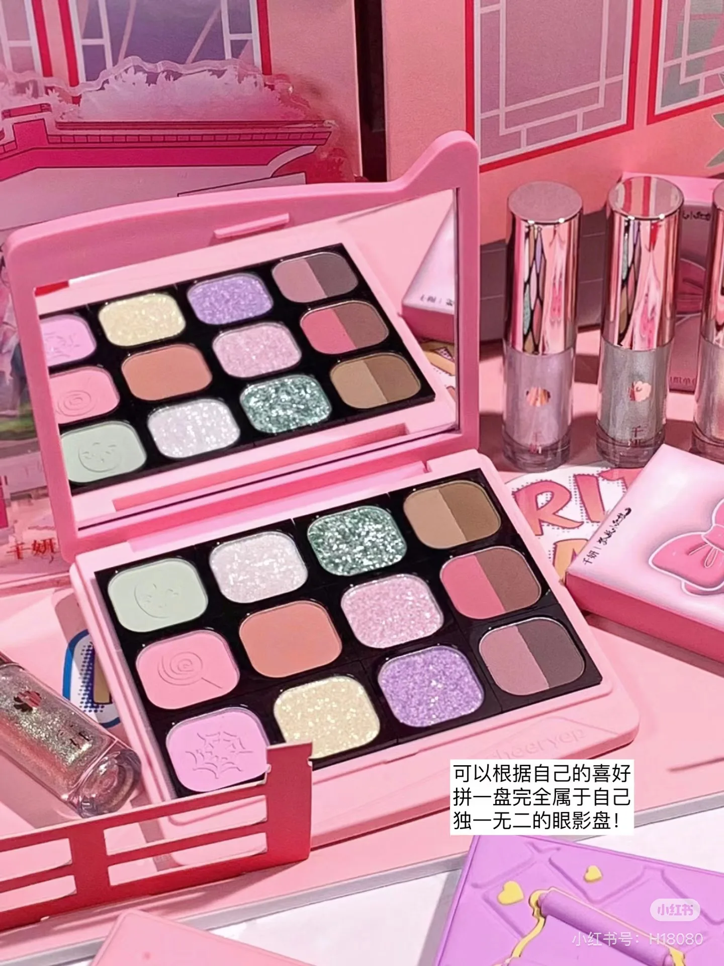 Qianyan Fox Fairy Монохромные тени для век Хамелеон Highlight Перламутровые глянцевые жидкие