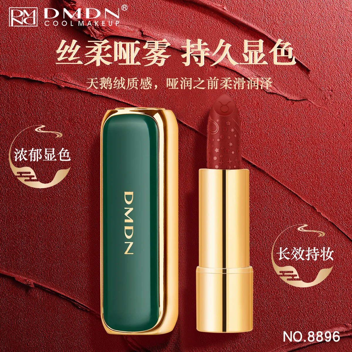 Chinese Style Carved Lipstick Velvet Semi-matte Long Wear Makeup Lipstick  Non-fading Non-stick Cup Free Shipping
