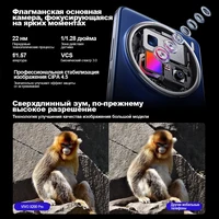 Смартфон HONOR 200 Pro#3