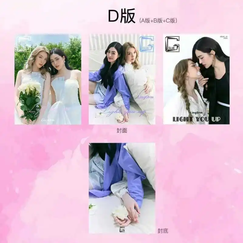 Новинка 2024 года предпродажная тайская драма секрет США/Джай сын Rak LingOrm лимонный