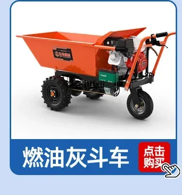 Инженерная электрическая тележка ручной трехколесный серый ковшовый грузовик