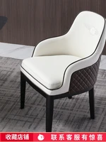 Dining chair light luxury household Bentley chair high-end super fiber leather soft bag Nordic ash wood sales office back chair