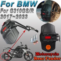 motorcycle parts rear fender mudguard mudflap rear wheel splash guard for bmw g310gs g310r g310 gs r g 310 gs 310 r 20172023