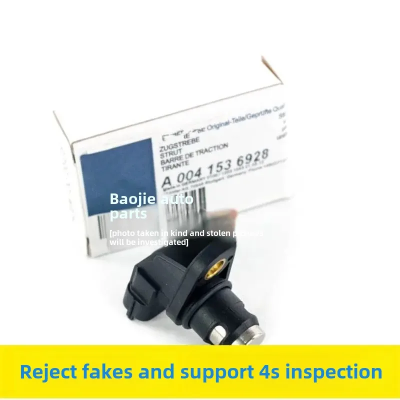 Mercedes-Benz E230 E240 E260 E280 E300 E320 совместимый датчик положения воздухозаборника