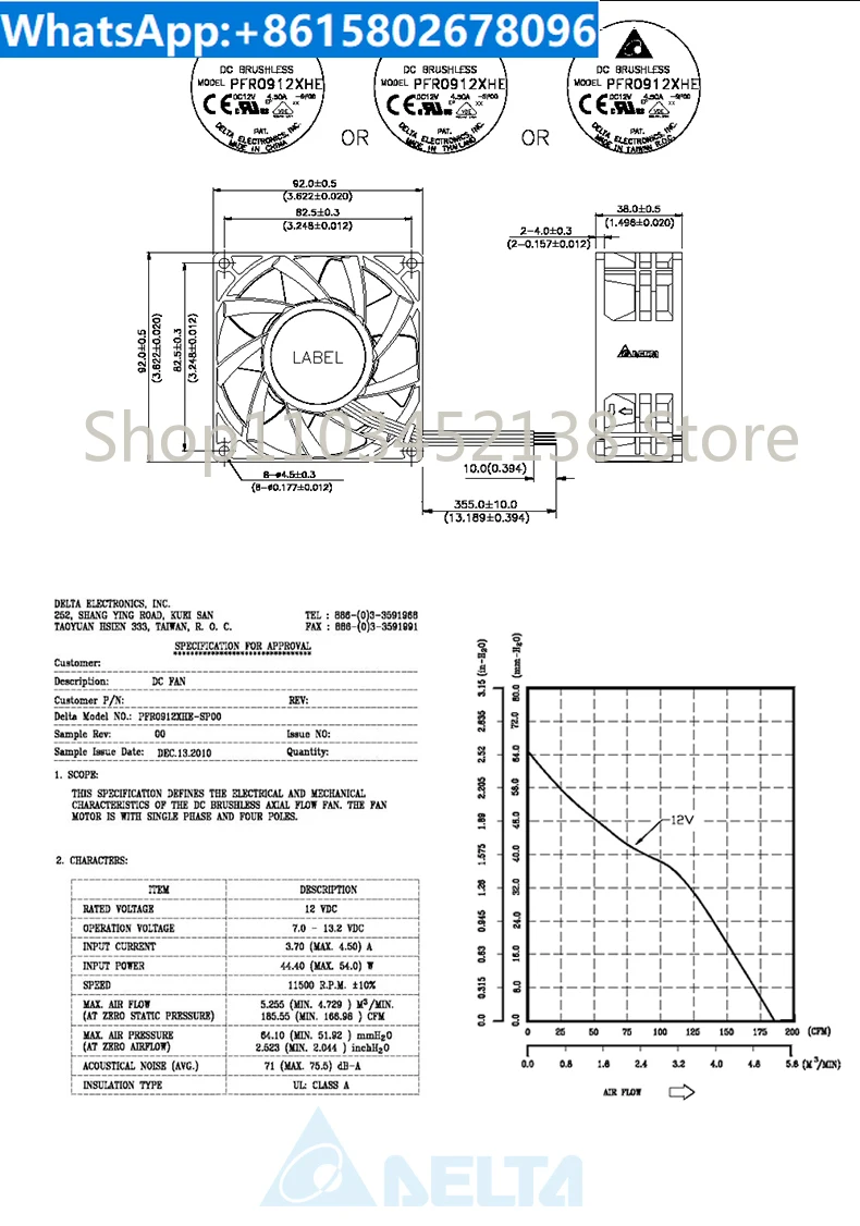 PFR0912XHE Delta 9238 12V 4 5 9CM Мощный воздушный усилитель вентилятора