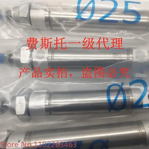 Стандартный цилиндр DSNU-25-80-PPV-A 19247.