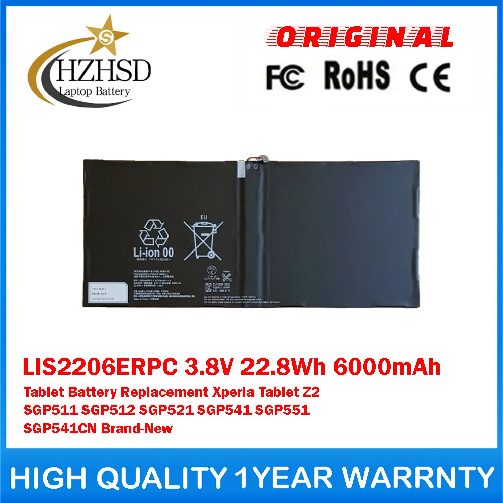 Фото Аккумулятор для планшета LIS2206ERPC 3.8V 22.8Wh 6000mAh, замена для SONY Xperia Tablet Z2 SGP511 SGP512 SGP521 SGP541 SGP551 SGP541CN №1
