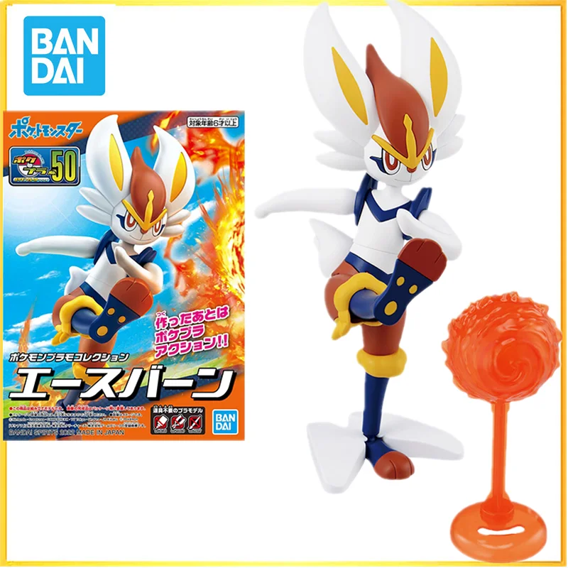 

Bandai Original Pokemon Sword and Shield Anime Figure Cinderace Joints Movable Anime Action Figure Toys Gifts for Children