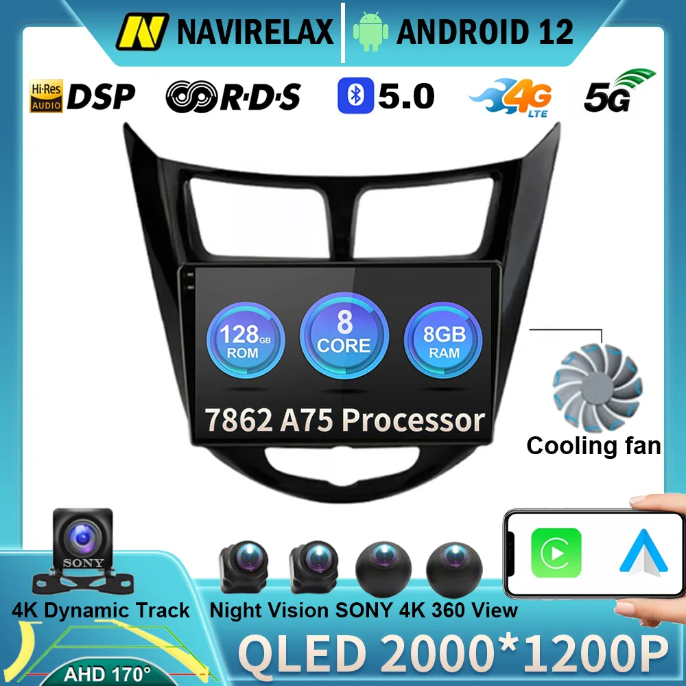 

Автомобильная система Android 12 для Hyundai Solaris 1 Accent 2010-2016, автомобильное радио, мультимедийный видеоплеер, GPS стерео Carplay DSP, головное устройство