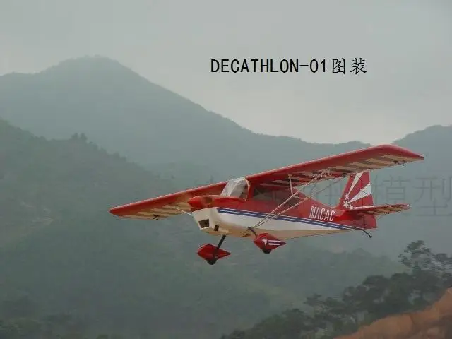 

Model/85-120cc 150-inch carbon fiber version Dikas dragon camera