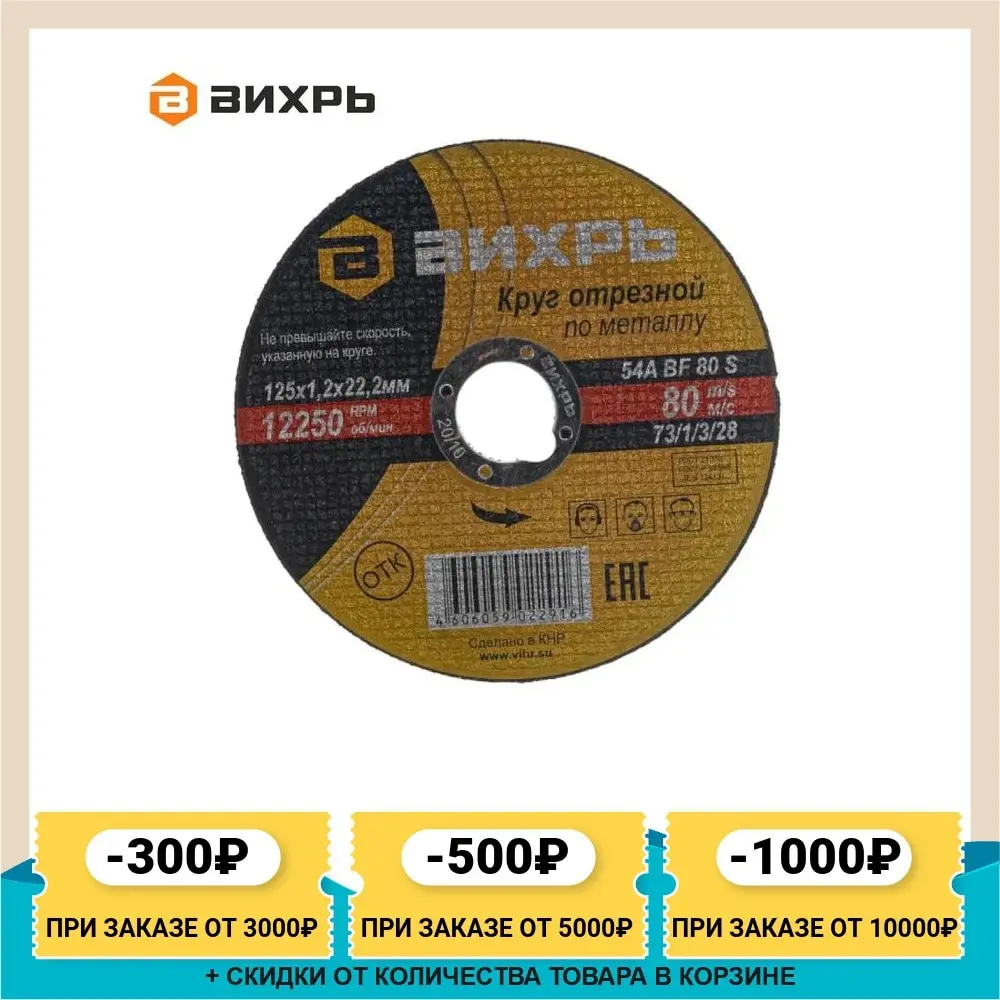 2mm 73/10/3/22. чашка алмазная зачистная, 125 мм, турбо-сегмент// matrix. круг отрезной по металлу 125х1. чашка алмазная 125мм. диск алмазный вихрь отрезной сегментный 125х22,2 сухая резка.