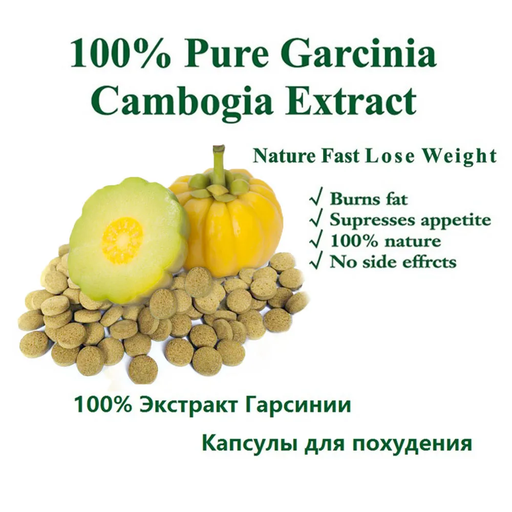 

Pure Garcinia Cambogia Extract HCA natural herbs Boost Metabolism Natural slim Burn Fat weight loss effective for slimming 80tab