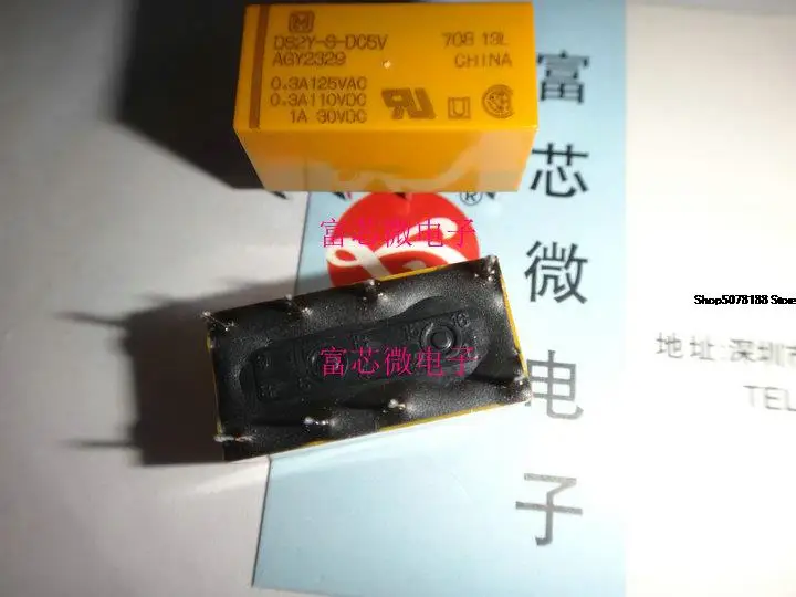 

10pieces DS2Y-S-DC5V DS2Y-S-5V