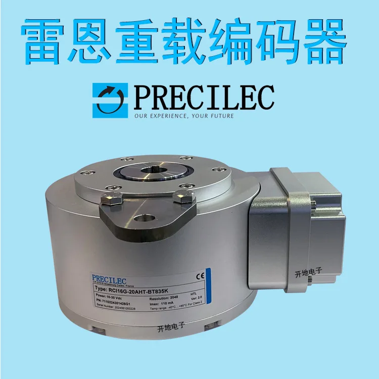 Фото BAUMER HUEBNER HOG16MDN1024 Полная замена French Precilec 2025 года №4