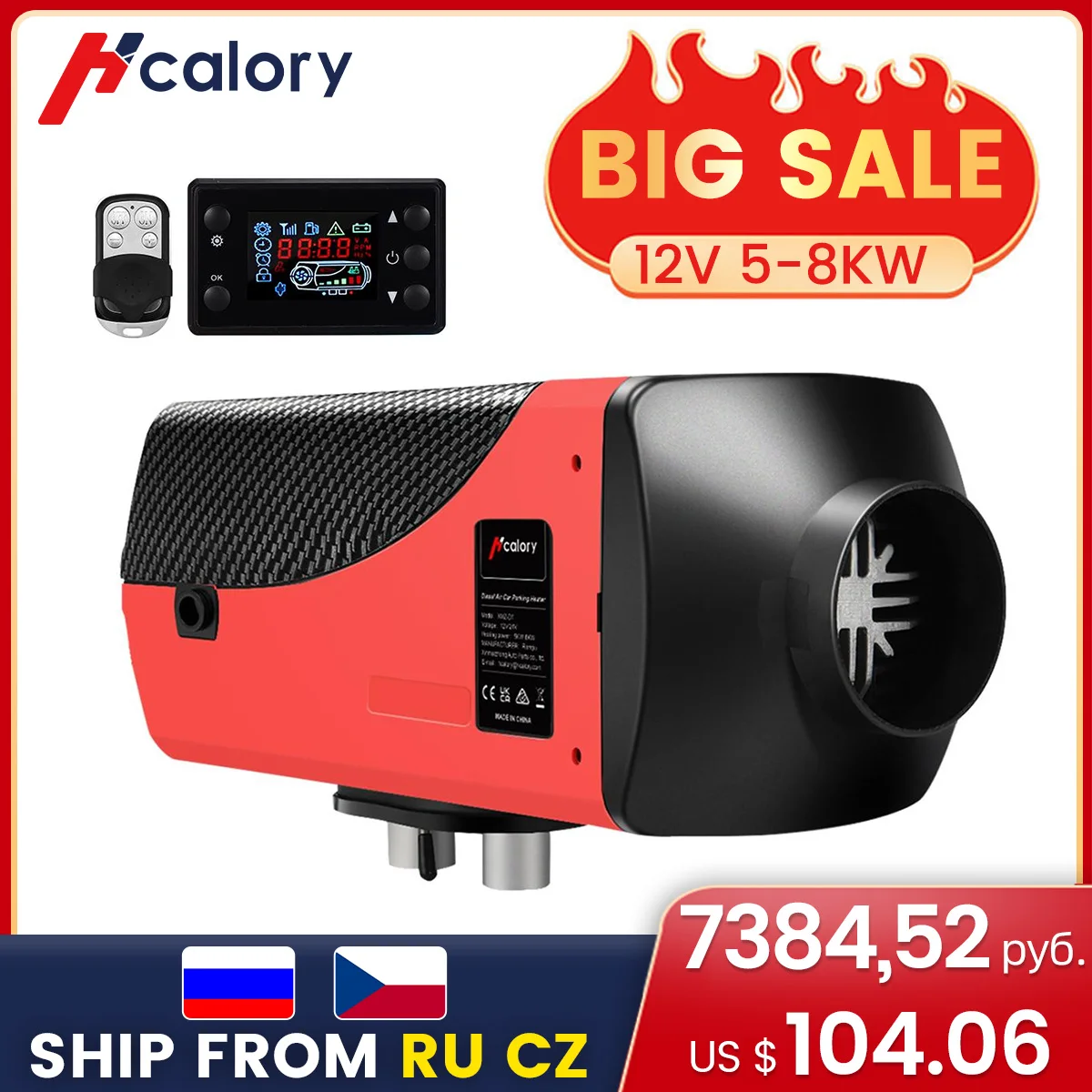 

Hcalory 5-8KW Car Heater 12V Air Diesel Parking Heater With Remote Control LCD Monitor for RV Motorhome Trailer Trucks Boats
