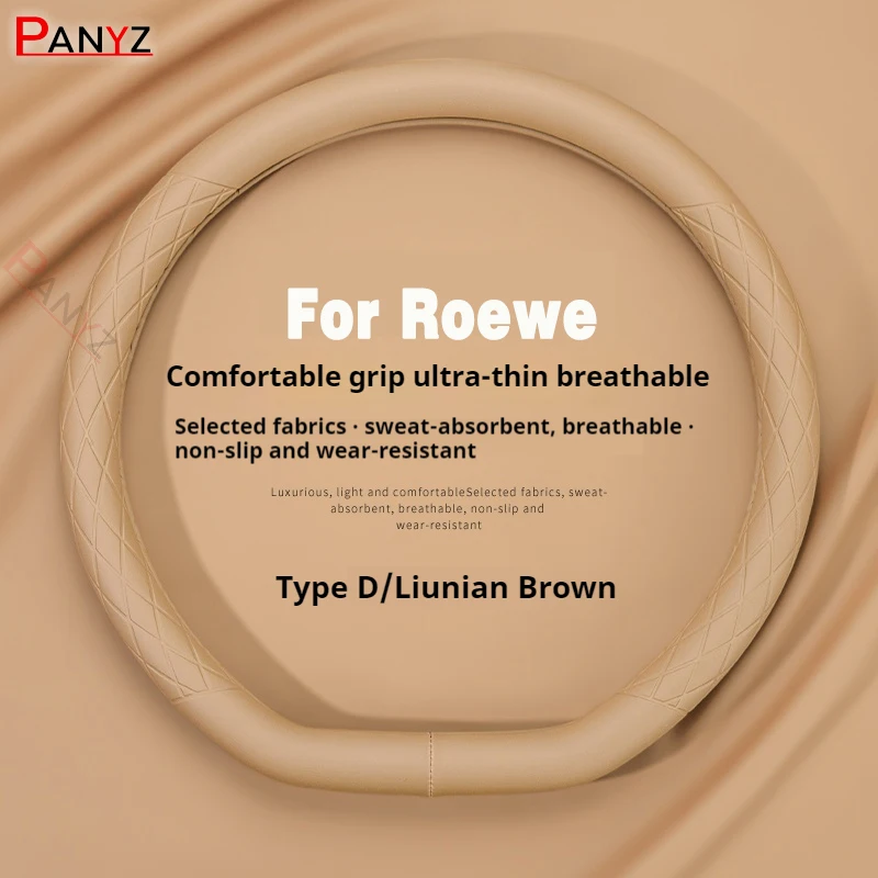 Противоскользящее украшение автомобиля стандартная фотосессия для Roewe rx3 rx5 rx5max