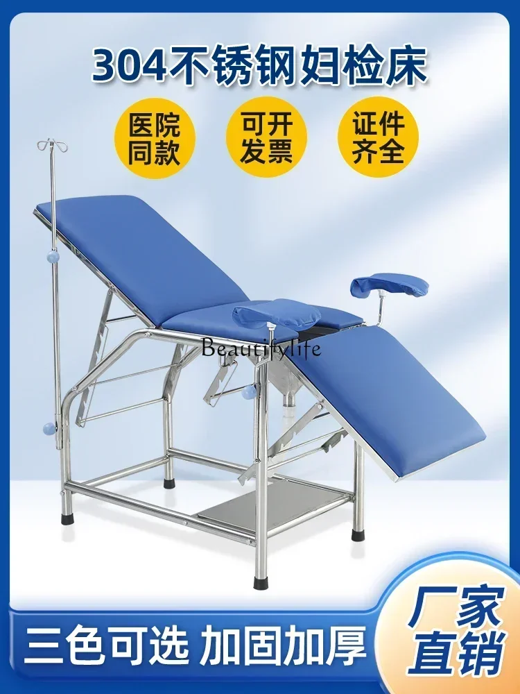 Утолщенная Рабочая кровать из нержавеющей стали