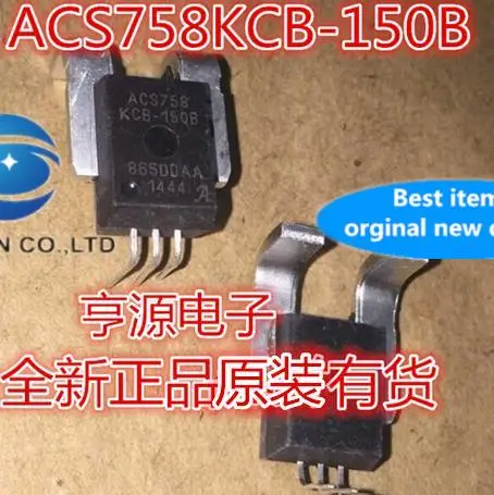 

5pcs 100% orginal new ACS758KCB-150B ACS758KCB-150B-PFF Hall element current sensing chip