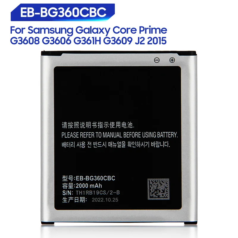 

Replacement Battery EB-BG360BBE EB-BG360CBE EB-BG360CBC For Samsung GALAXY CORE Prime G3608 G3609 G3606 With NFC 2000mAh