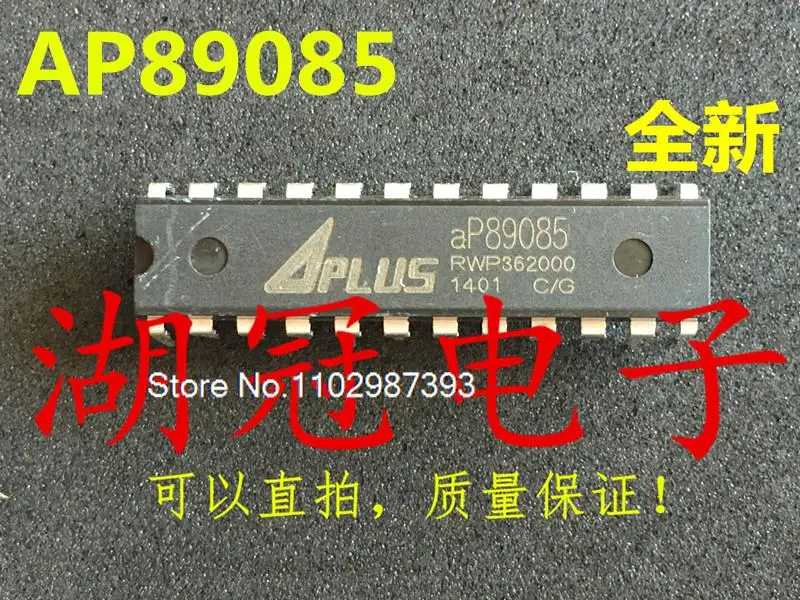 

20PCS/LOT AP89085 DIP IC