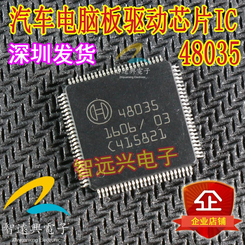 

Package mail48035 IC 50pcs