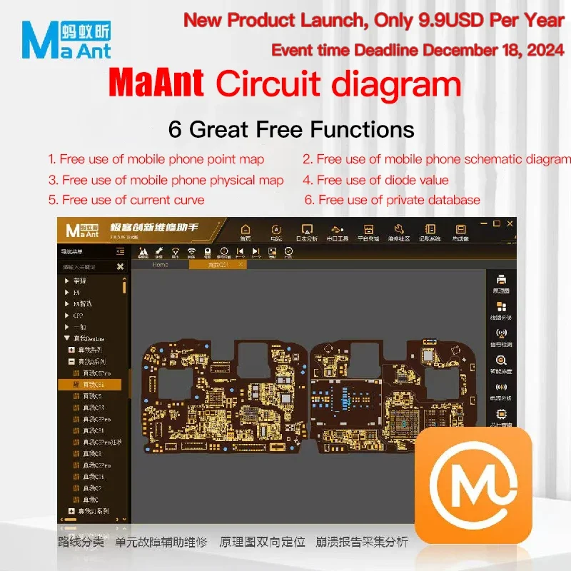 

Интеллектуальные инструменты для рисования MaAnt