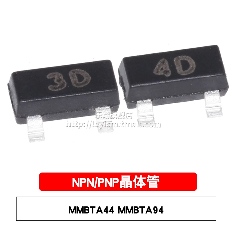 

Новые и оригинальные 50 шт. MMBTA44 MMBTA94 3D 4D SOT-23-3